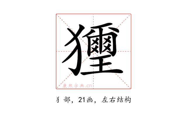 𤣔