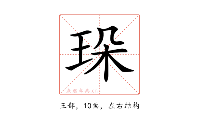 𤤸