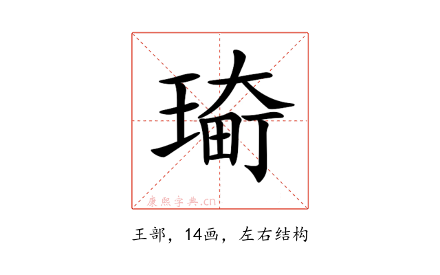 𤨀
