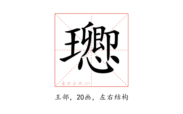 𤫈