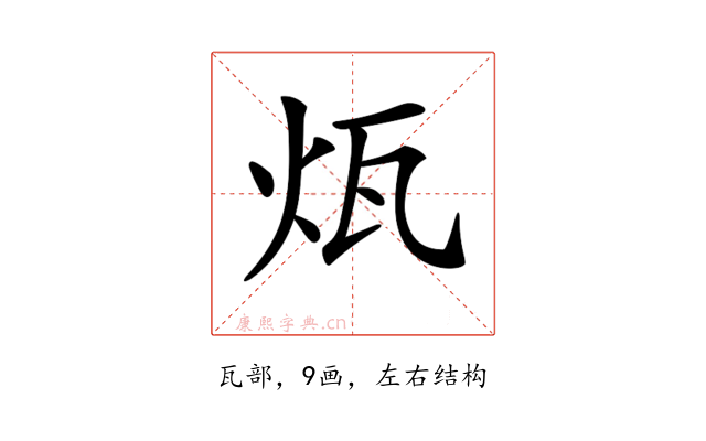 𤬬