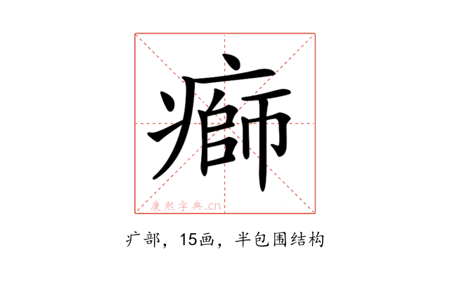 𤹌