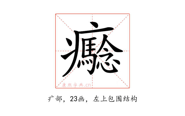 𤼔