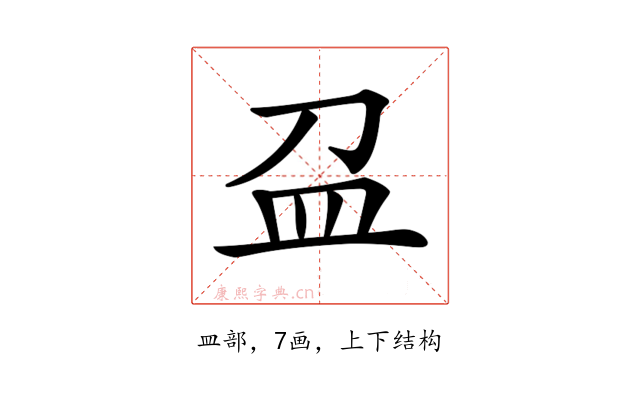 𥁀