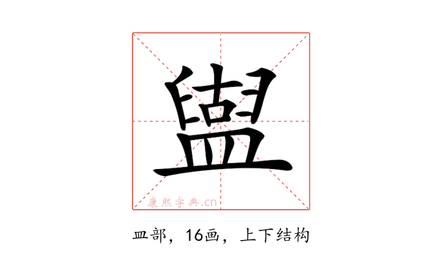 𥂤