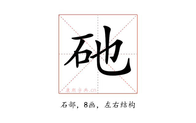 𥐨
