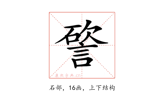 𥕔