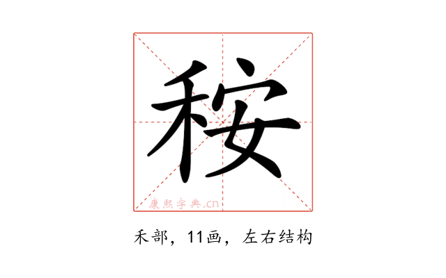 𥞬