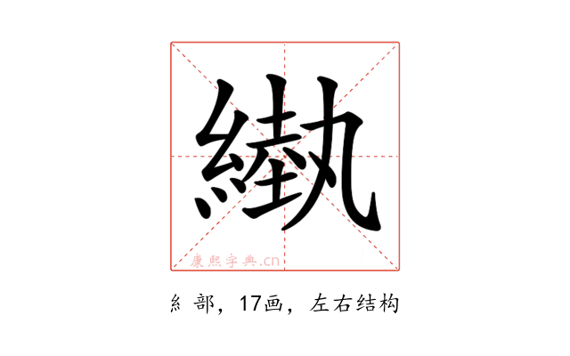 𦄌