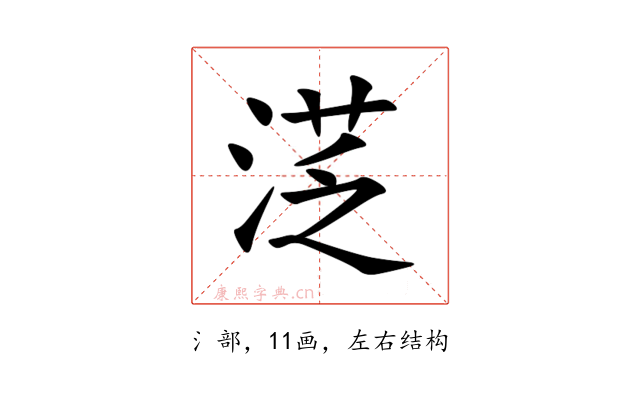 㴀