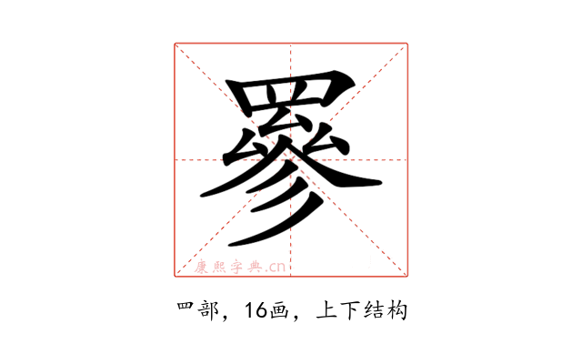 𦌀