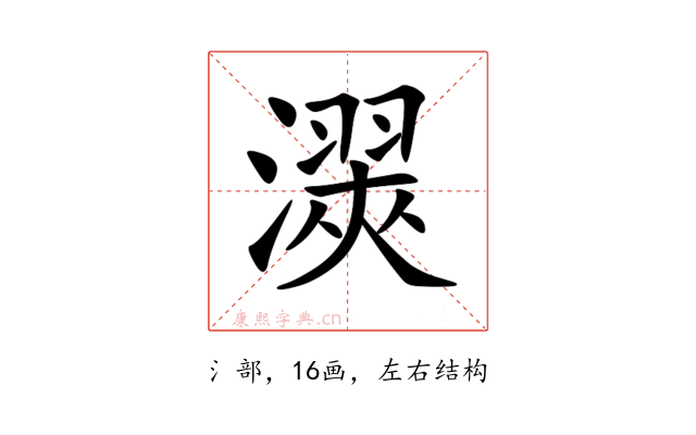 㵤