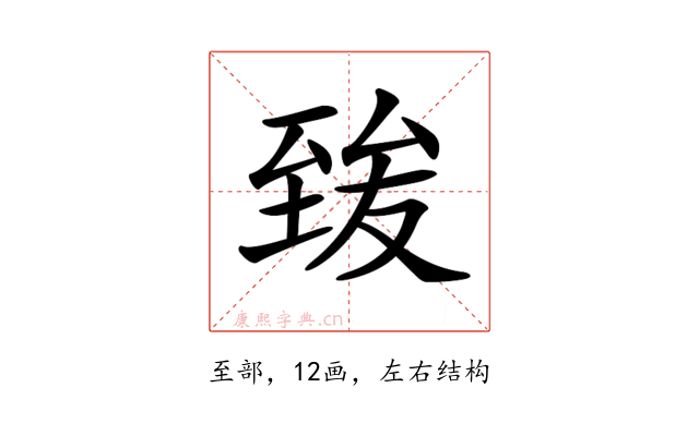 𦥀
