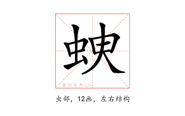 𧊠