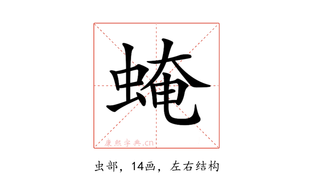 𧌄