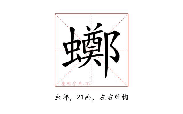 𧓸