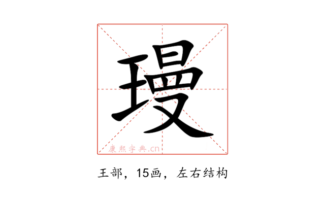 㻴