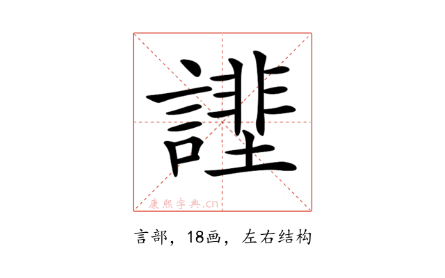 𧫔