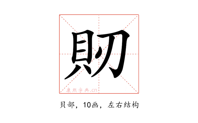 𧴬