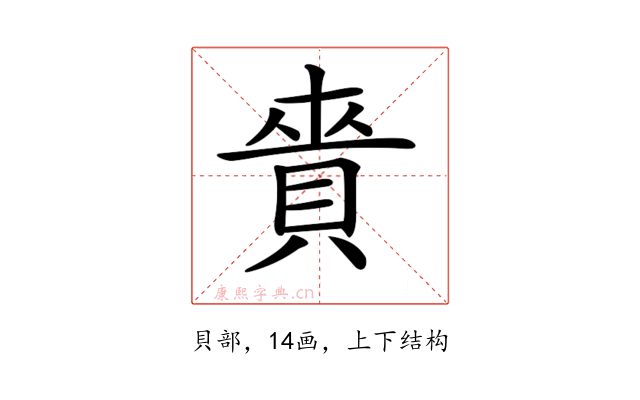 𧶐