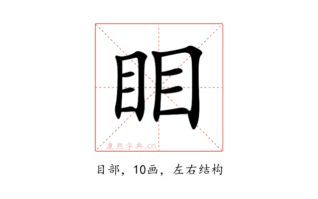 䀠