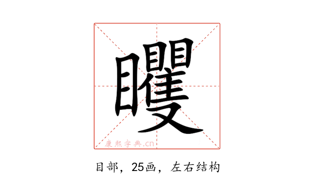 䂄