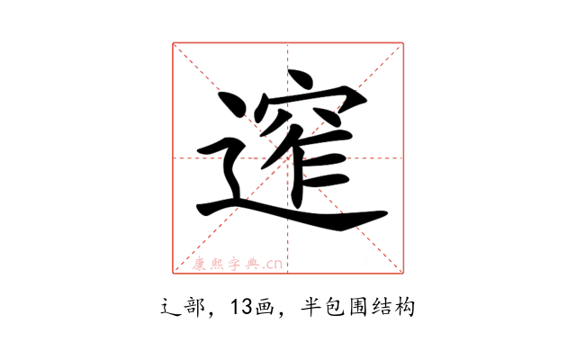 𨕠