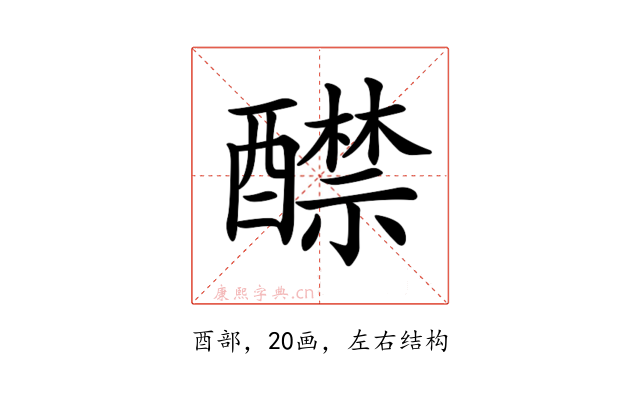 𨣤
