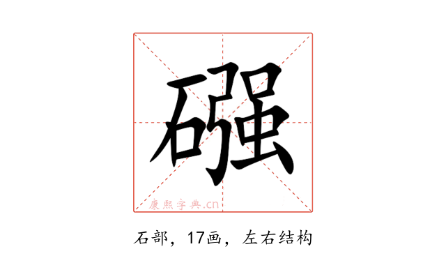 䃨