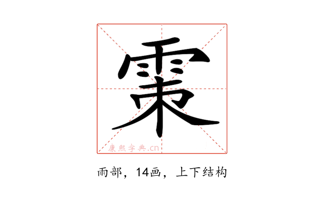 𩂴