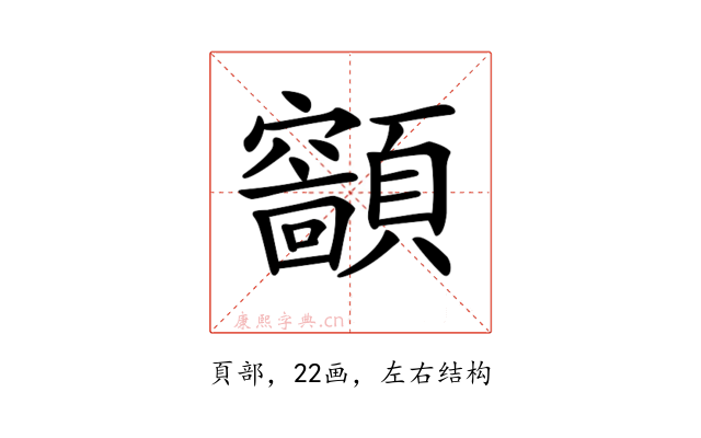 𩕤