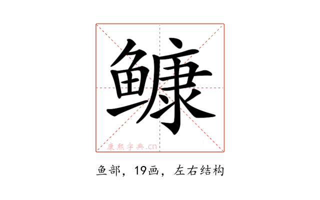 𩾌