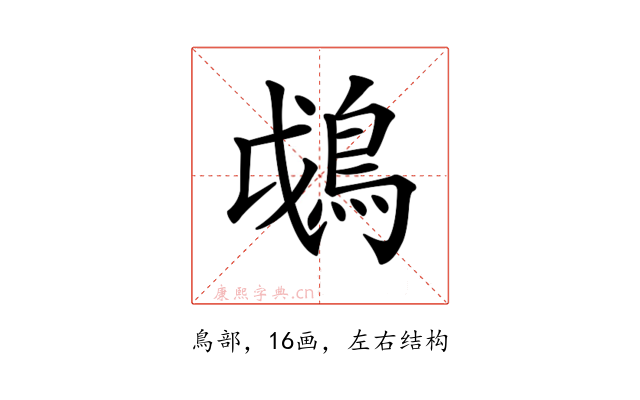 𩿰