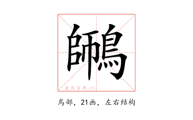 𪄜