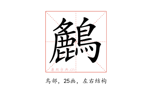 𪇤