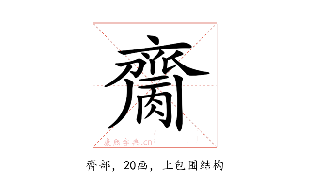 𪗌