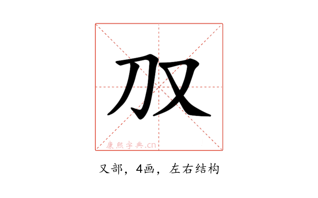 𪠤