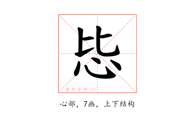 𪫠