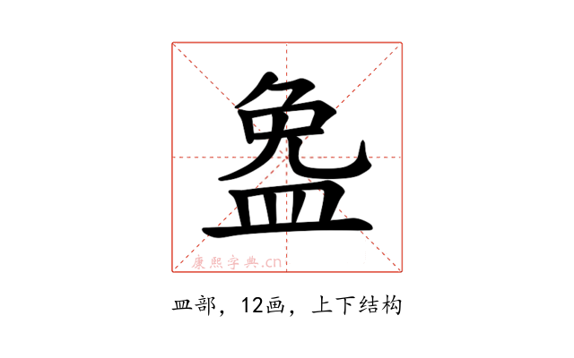𪾐