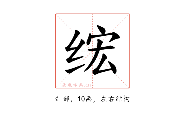 𫟄