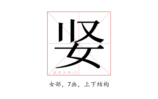 𫰐