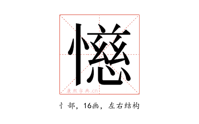 𫻌