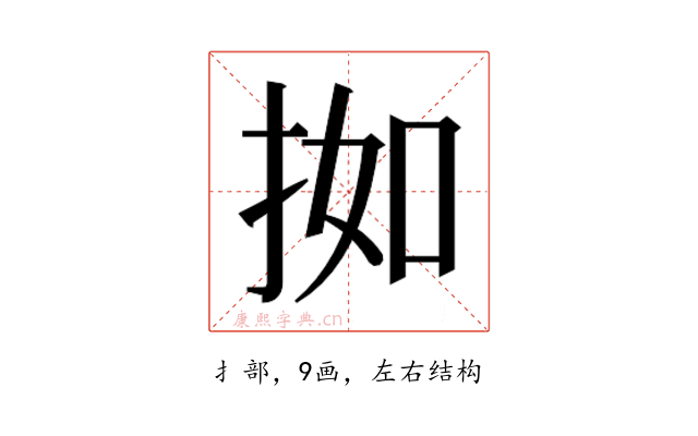 𫼰