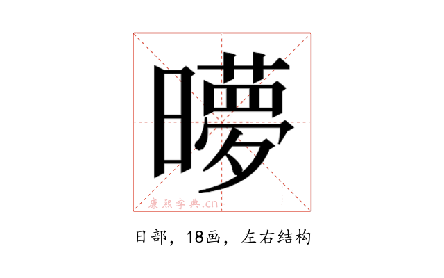 𬁜