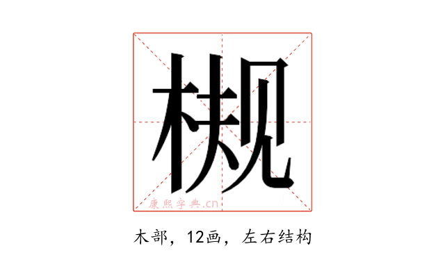 𬃀