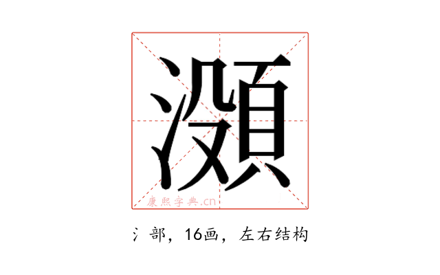 𬉐