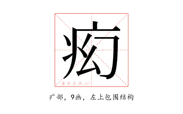 𬏠