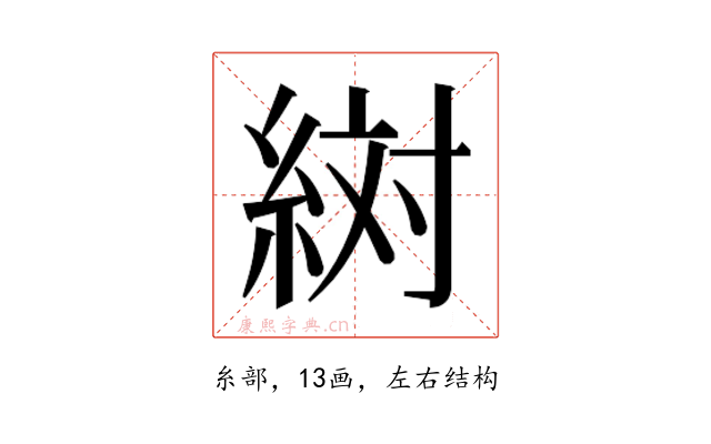 𬗔