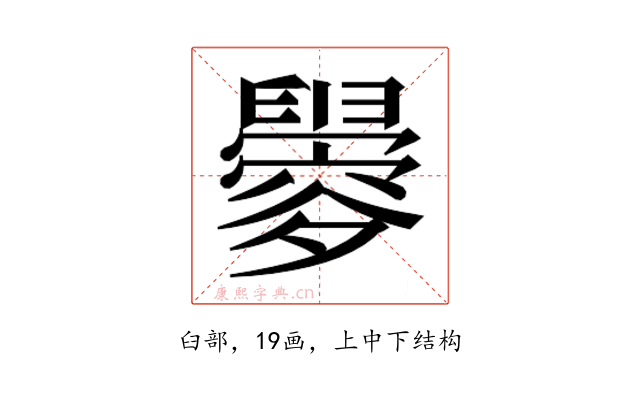𬜀