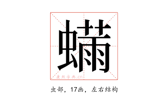 𬠬